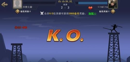 沙雕英雄網(wǎng)頁(yè)版最新進(jìn)入端口截圖4