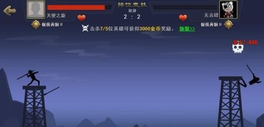 沙雕英雄網(wǎng)頁(yè)版最新進(jìn)入端口截圖1