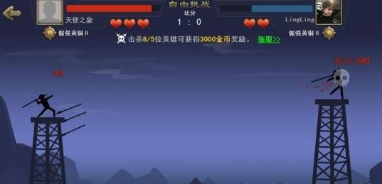沙雕英雄網(wǎng)頁(yè)版最新進(jìn)入端口截圖2