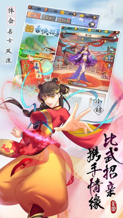 武林后傳正版手游安卓截圖1