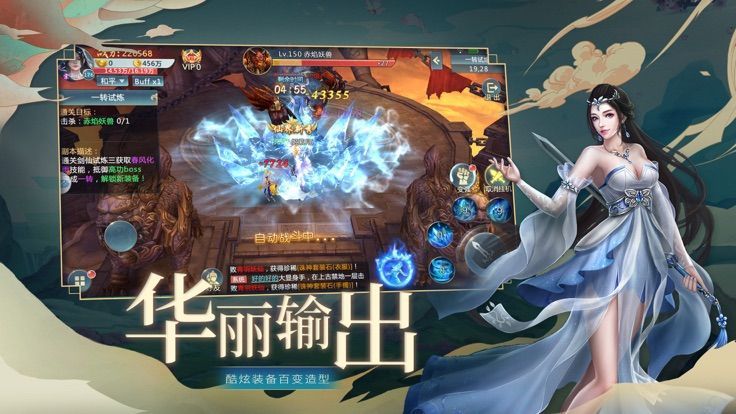 滄月幻世錄手游最新版截圖3
