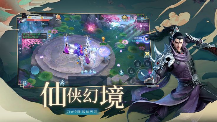 滄月幻世錄手游最新版截圖1