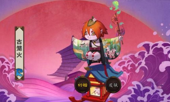 陰陽師古籠火值得培養(yǎng)嗎？古籠火御魂最新推薦