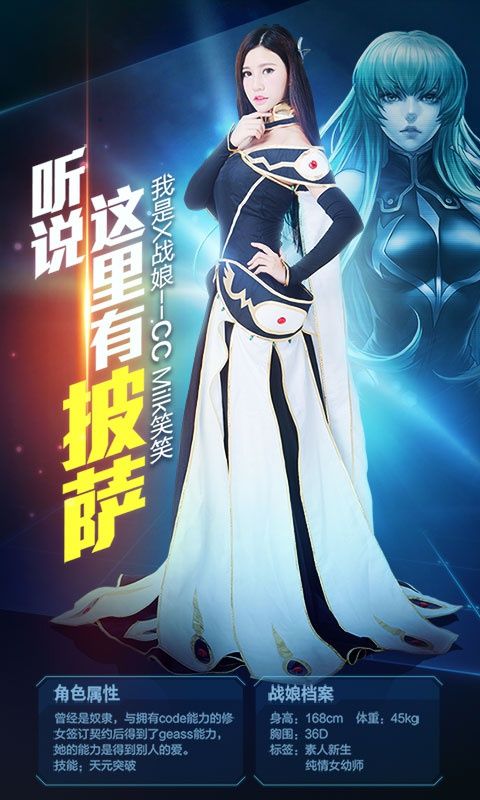戰(zhàn)娘2019海量版手游變態(tài)版公益服截圖2