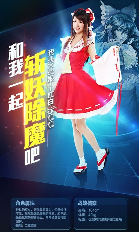 戰(zhàn)娘2019海量版手游變態(tài)版公益服截圖3
