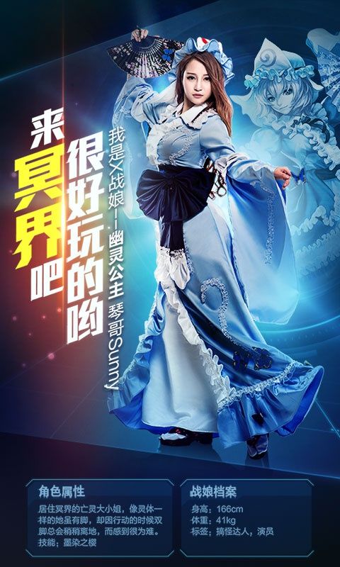 戰(zhàn)娘2019海量版手游變態(tài)版公益服截圖1