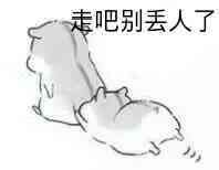 表情包