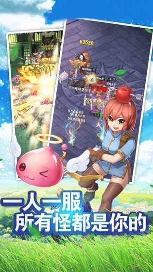 波利的復(fù)仇手游安卓手游截圖2