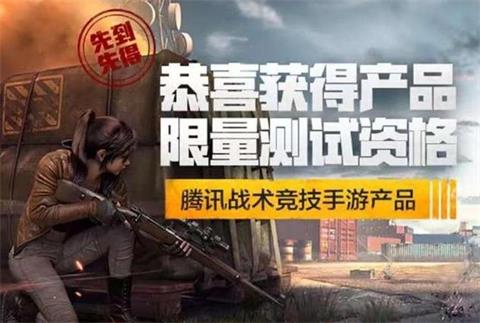孤島行動(dòng)內(nèi)測(cè)泄露游戲內(nèi)容罰款20萬(wàn)？