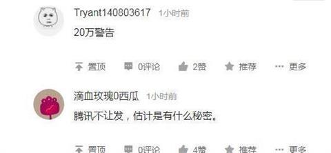 孤島行動(dòng)內(nèi)測(cè)泄露游戲內(nèi)容罰款20萬