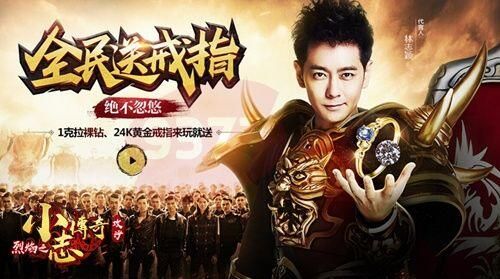 小志傳奇BT手游滿v變態(tài)版截圖4