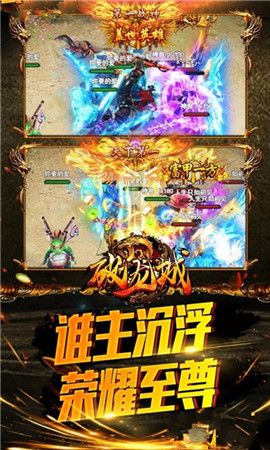 群狗戰(zhàn)沙城手游安卓最新版截圖3
