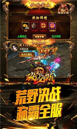 群狗戰(zhàn)沙城手游安卓最新版截圖4