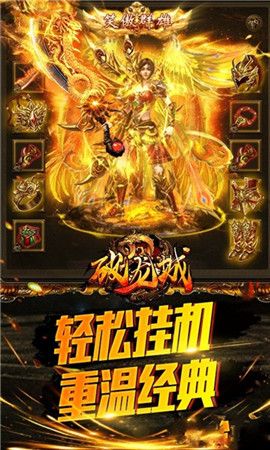 群狗戰(zhàn)沙城手游安卓最新版截圖2
