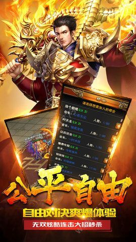 群狗戰(zhàn)沙城手游安卓最新版截圖1