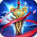仙魔劫手游下載最新版