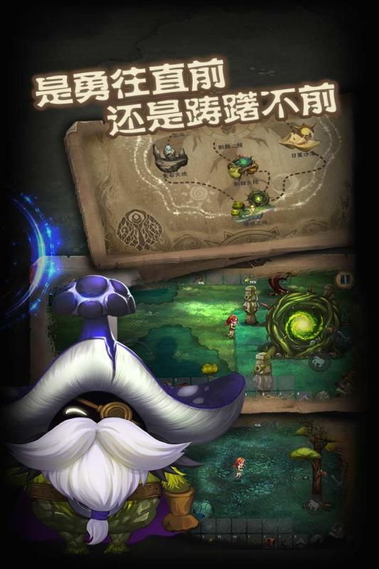 靈魂島無限手機游戲版下載截圖1