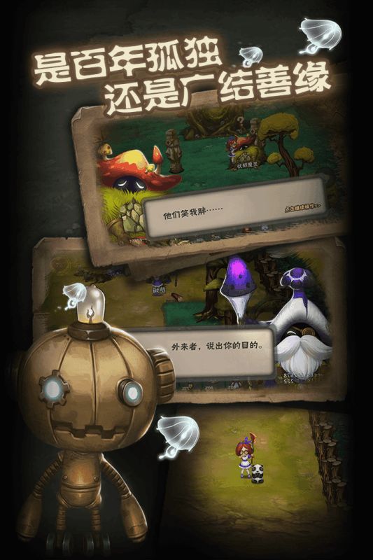 靈魂島無限手機游戲版下載截圖5