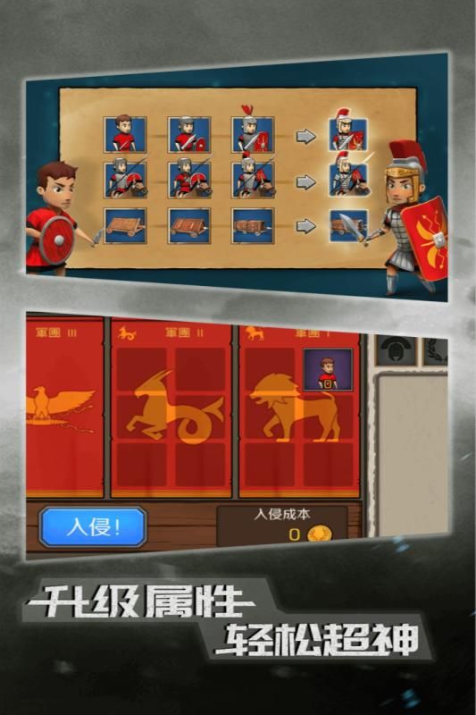 惡戰(zhàn)最終防線免費(fèi)金幣安卓中文版截圖4