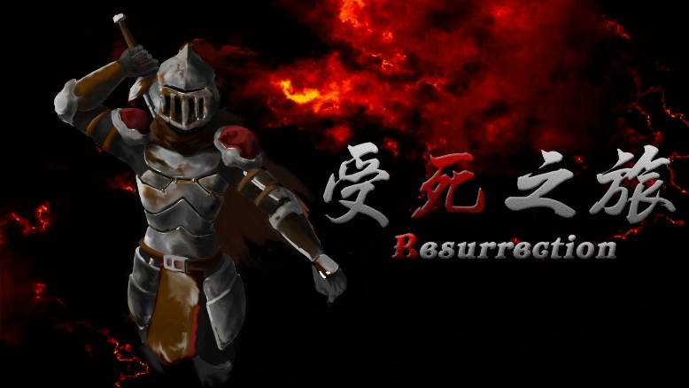 受死之旅評(píng)測(cè)：這才是我要的硬核游戲
