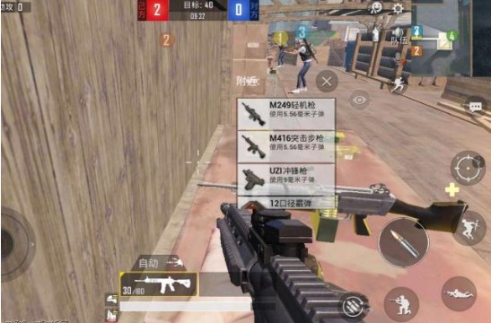 刺激戰(zhàn)場4V4模式怎么玩？4V4模式團隊競技攻略