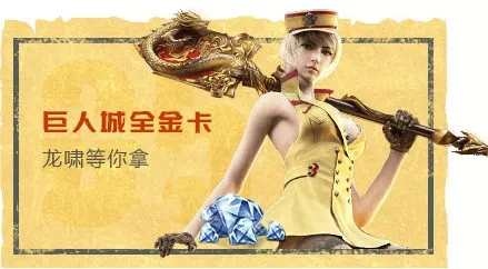 CF手游五一活動(dòng)
