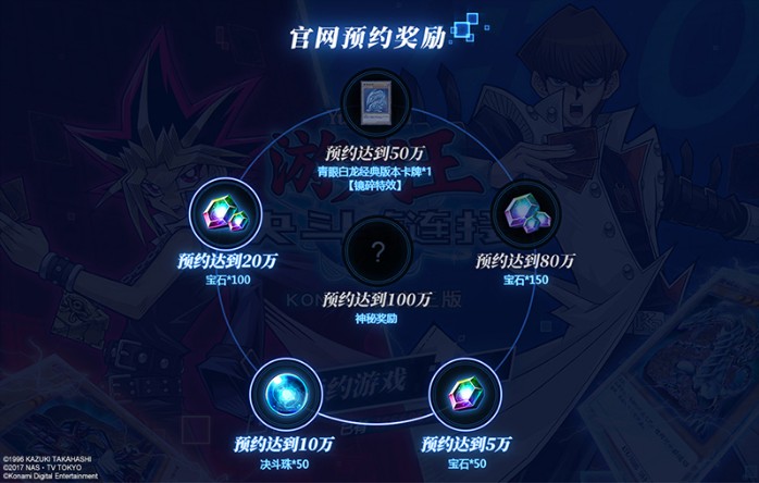 “鏡碎”特效是什么？《游戲王：決斗鏈接》特效卡牌大揭秘