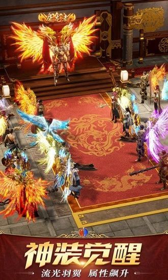 龍之戰(zhàn)神王者游戲安卓下載正式版截圖4