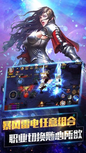 創(chuàng)世神王BT手游滿V變態(tài)版截圖2