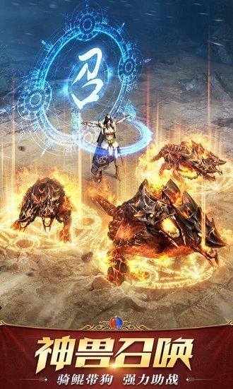 龍之戰(zhàn)神王者游戲安卓下載正式版截圖2