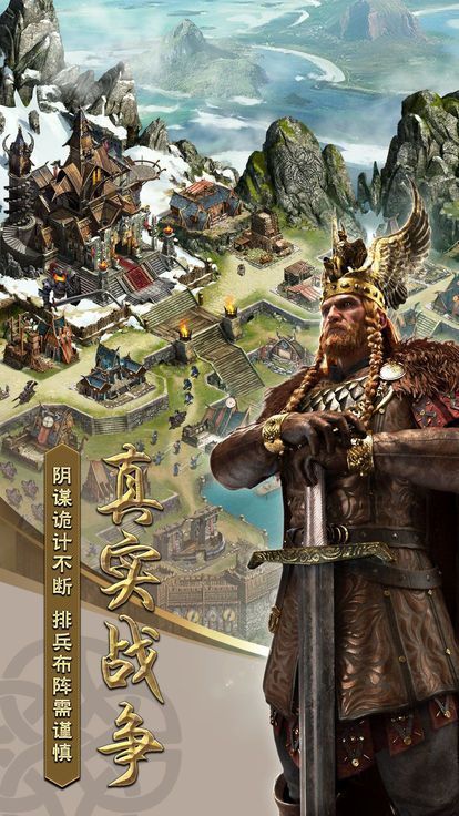 傲世王者BT手游滿V變態(tài)版截圖1