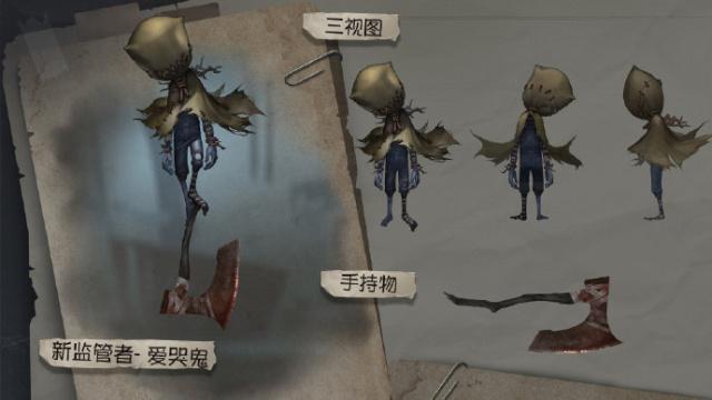 第五人格愛哭鬼怎么加點 愛哭鬼加點推薦