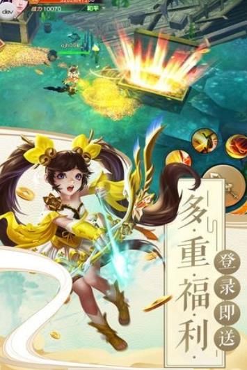 九天圣皇手游安卓手游截圖3