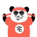 表情宅app軟件下載