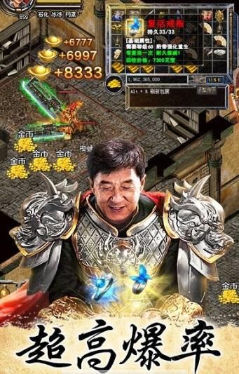 王城高爆版手游安卓下載最新版截圖3
