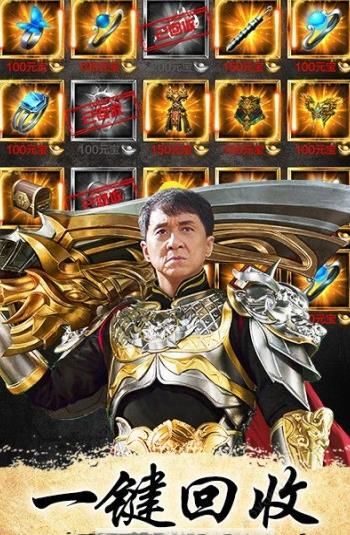 王城高爆版手游安卓下載最新版截圖2