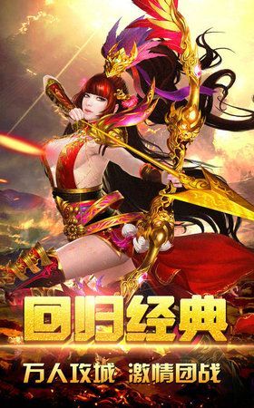 卓越一擊BT手游滿V變態(tài)版截圖3