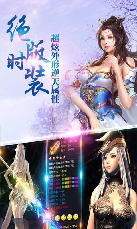 蜀門(mén)世界游戲安卓正式版截圖1
