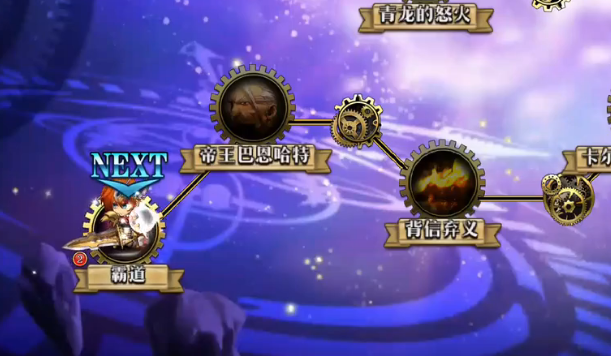夢幻模擬戰(zhàn)手游霸者線第1關怎么打？霸者線第1關霸道通關流程一覽