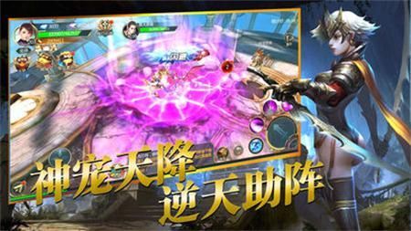 天武紀(jì)元手游最新版截圖2