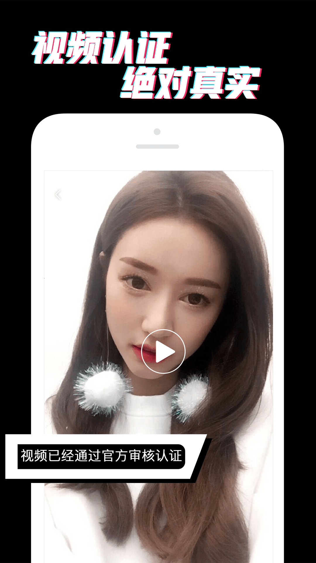 積木社交app軟件下載截圖2