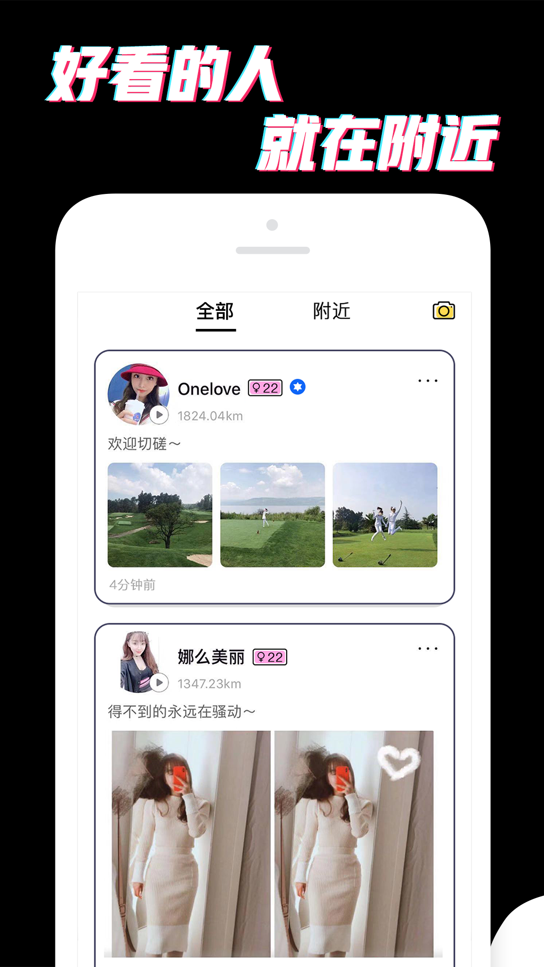 積木社交app軟件下載截圖4
