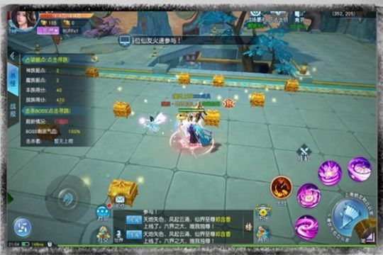 劍吟心靈劍尊手游安卓最新版截圖3