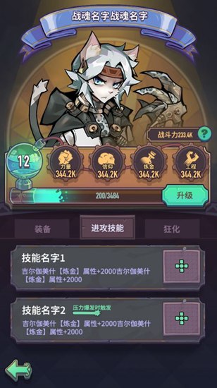 巨像騎士團(tuán)