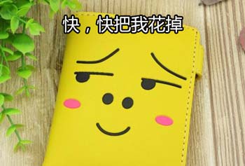 錢包