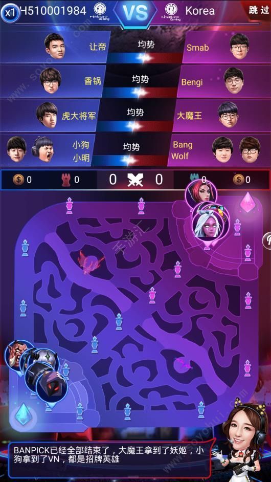 電競之路BT手游滿V變態(tài)版截圖4