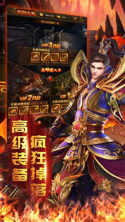 爆裝裁決BT手游滿V變態(tài)版截圖1