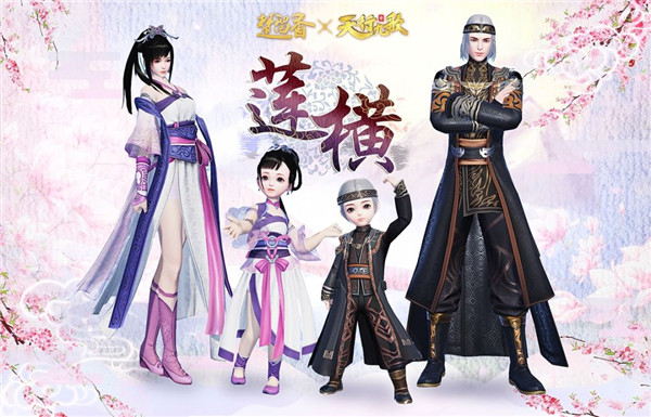 楚留香手游九十九奇遇怎么觸發(fā)？九十九奇遇觸發(fā)攻略