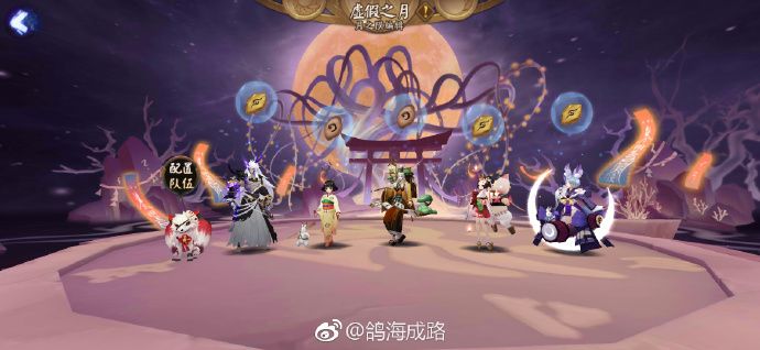 陰陽師虛假之月第二天600w傷害攻略：月之羽姬七角山追擊戰(zhàn)600w攻略