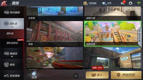 CF手游玩具城堡點位推薦：玩具城堡冷門站位詳解